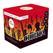 СЮИТА