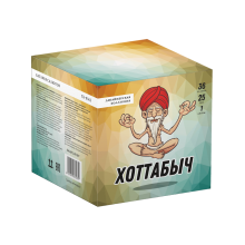 Хоттабыч