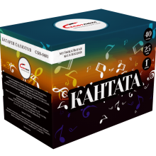 КАНТАТА
