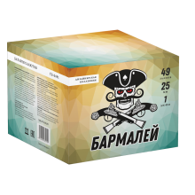 Бармалей