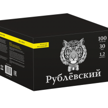 Рублевский