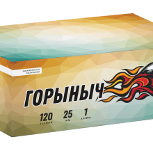 Горыныч