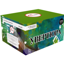 УВЕРТЮРА