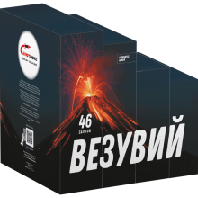 Везувий
