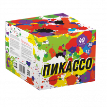 Пикассо