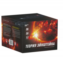 Теория Эйнштейна